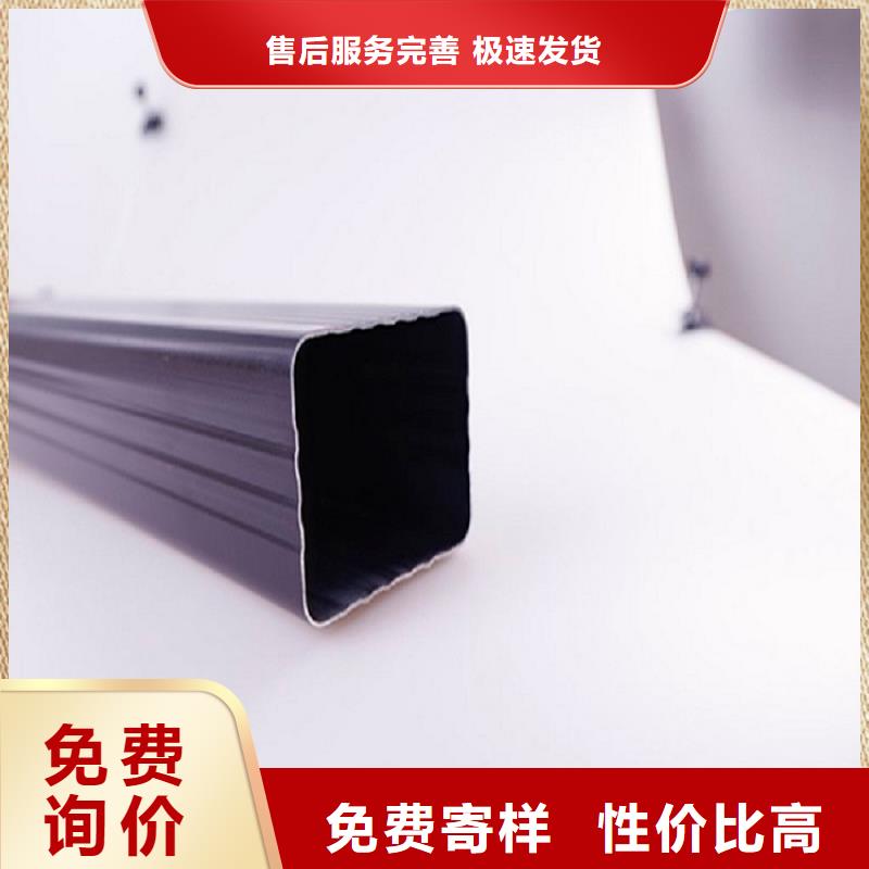 天沟源头工厂量大优惠