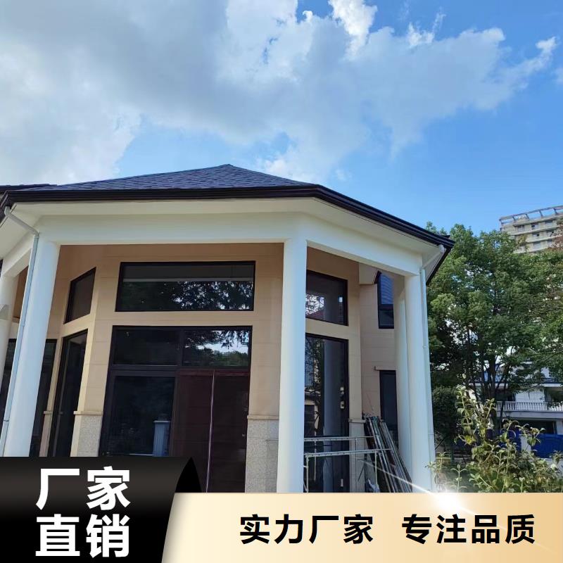 天沟阳光房雨水槽优选好材铸造好品质