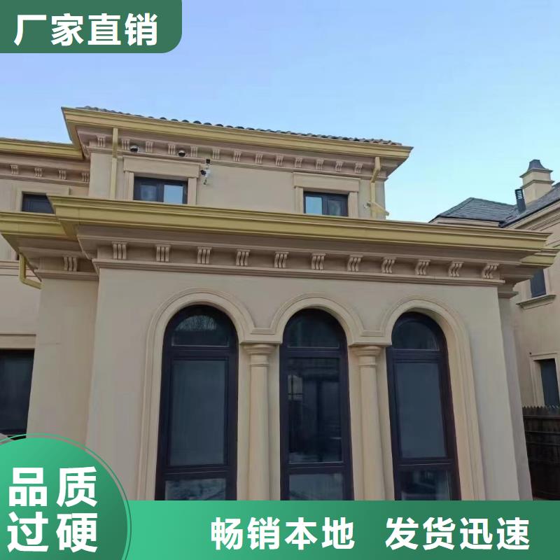 铝合金落水管定制
