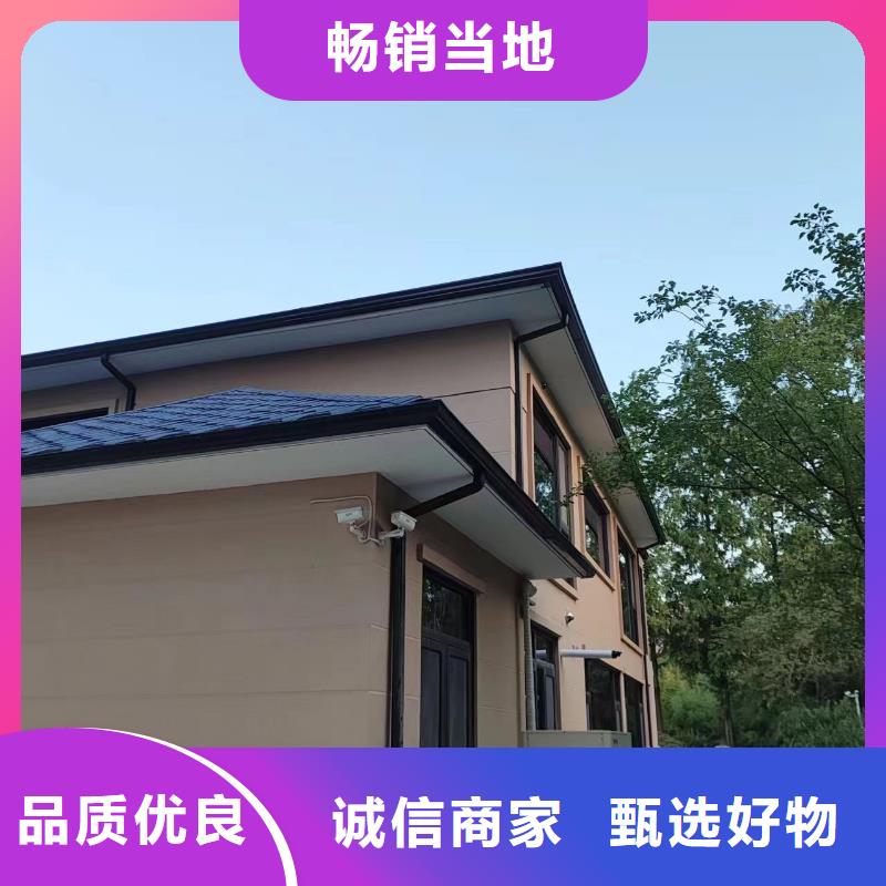 彩铝檐槽厂家现货
