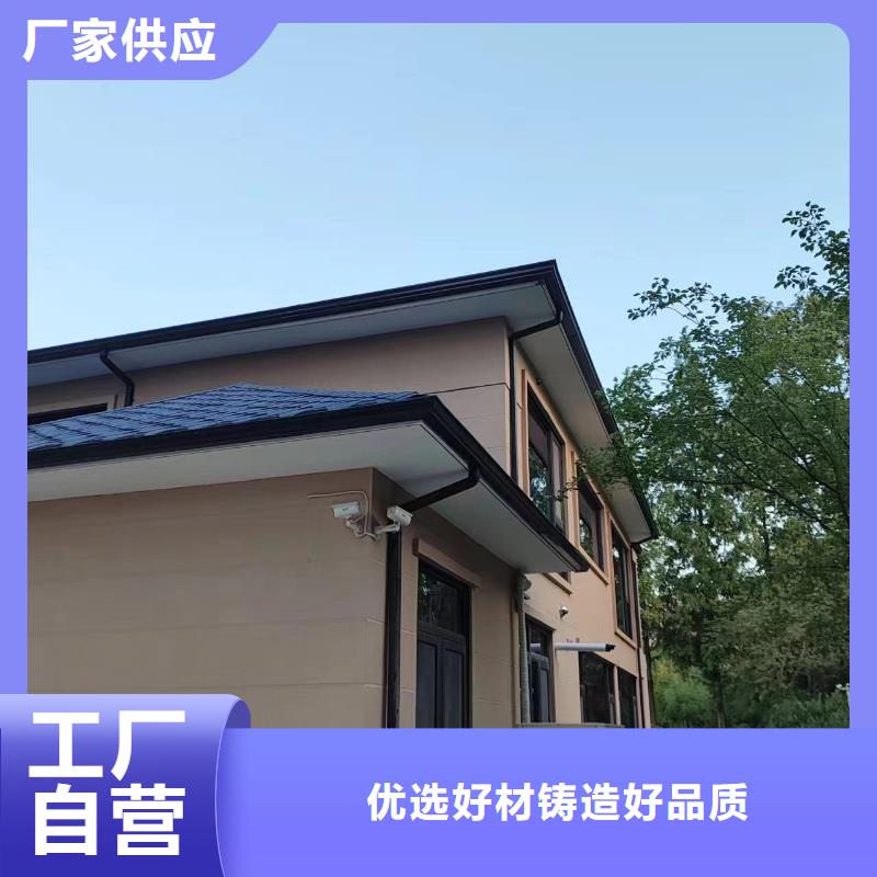 彩铝成品檐槽承诺守信