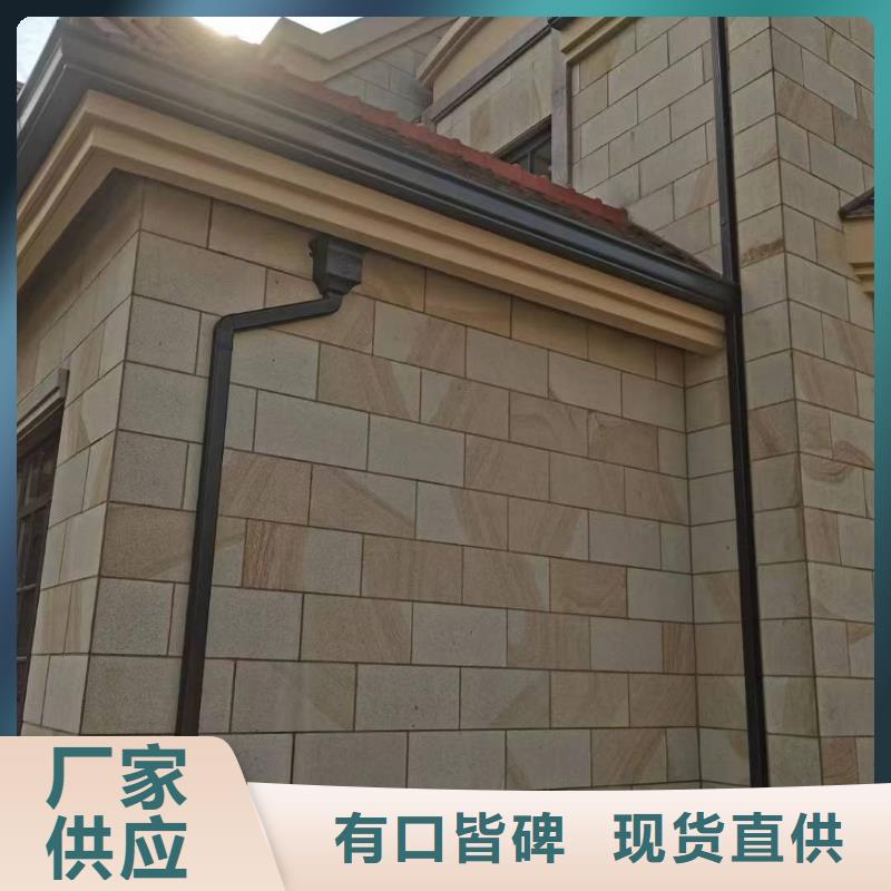 别墅铝合金檐沟价格实惠
