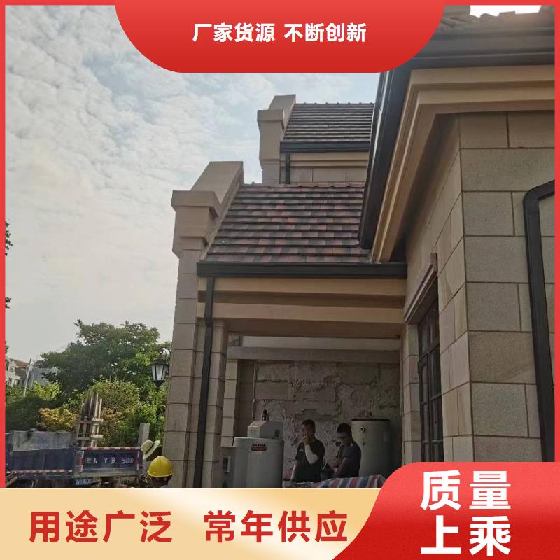 天沟产品优良