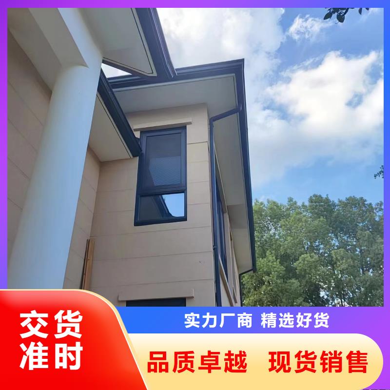 天沟别墅屋檐雨水槽极速发货