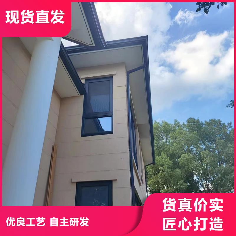 【天沟,8英寸彩铝天沟售后无忧】