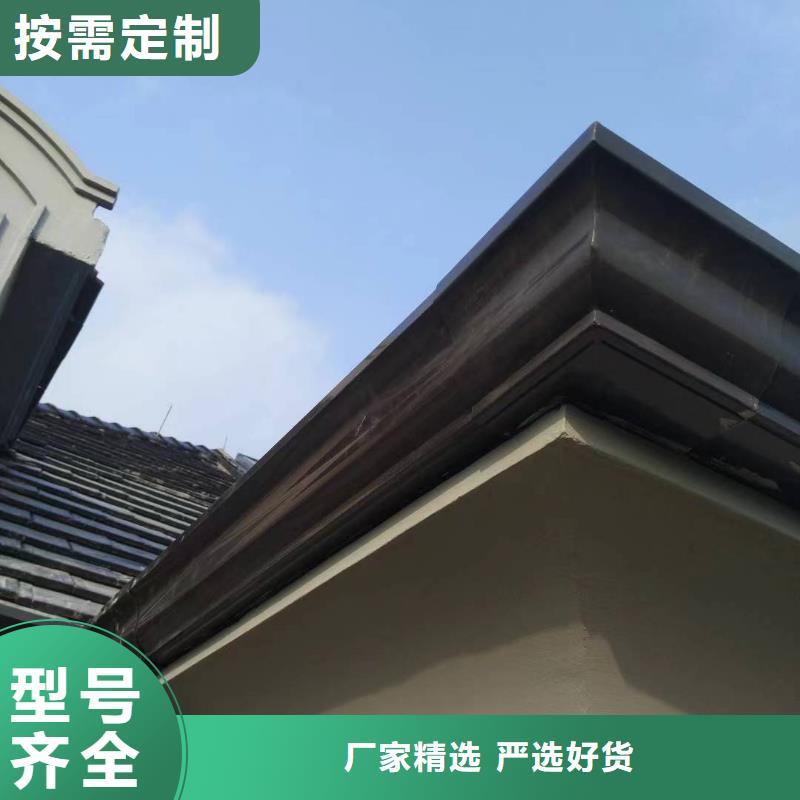 天沟好产品好服务