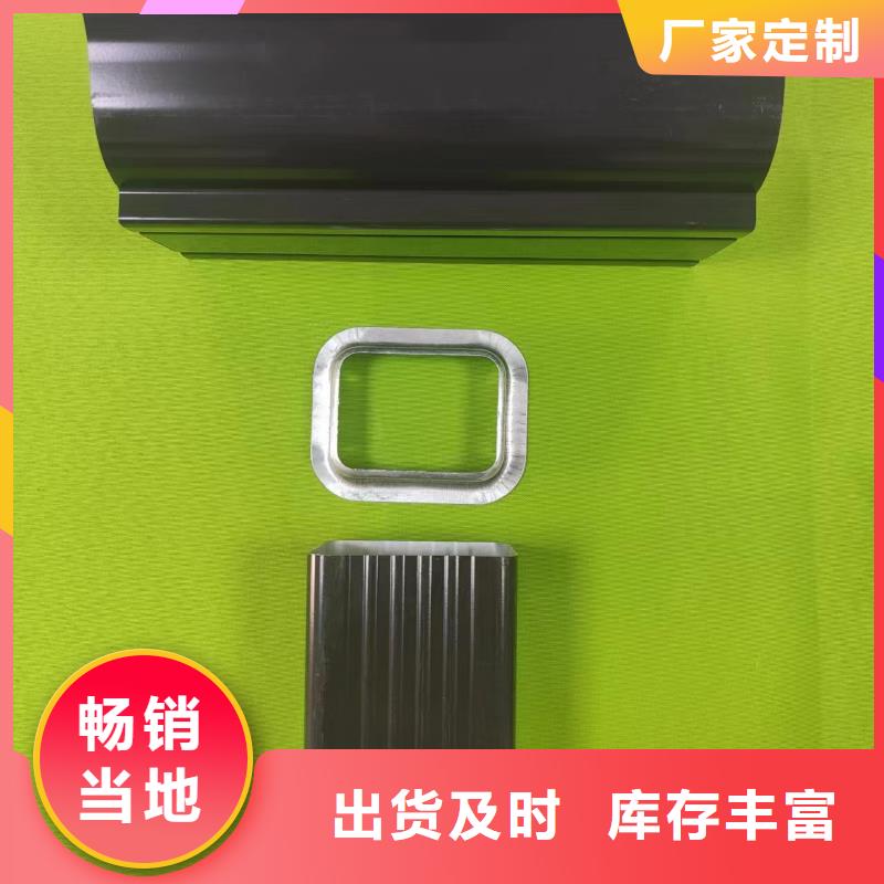 【成品天沟金属雨水槽质量看得见】