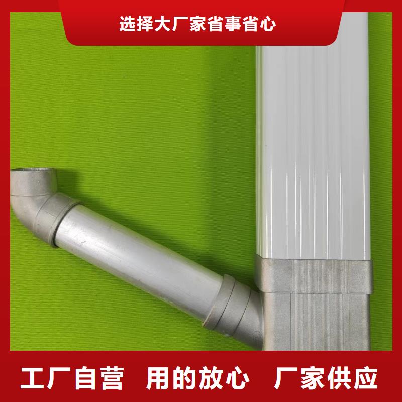 成品天沟金属檐沟优选好材铸造好品质