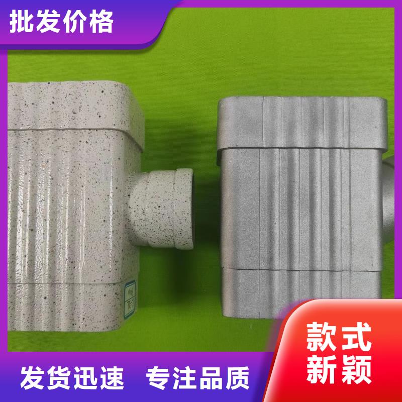 成品天沟金属成品雨水槽精心选材