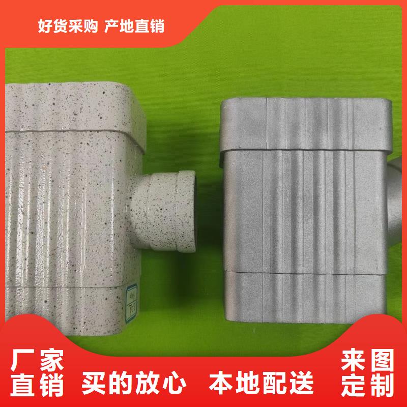 成品天沟定制零售批发