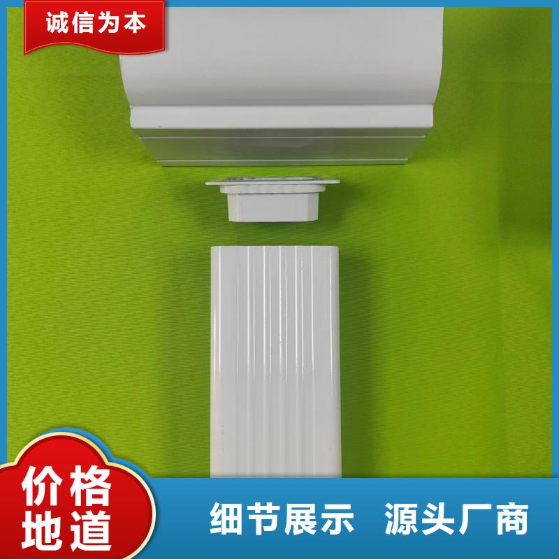 成品天沟-别墅雨水管今年新款