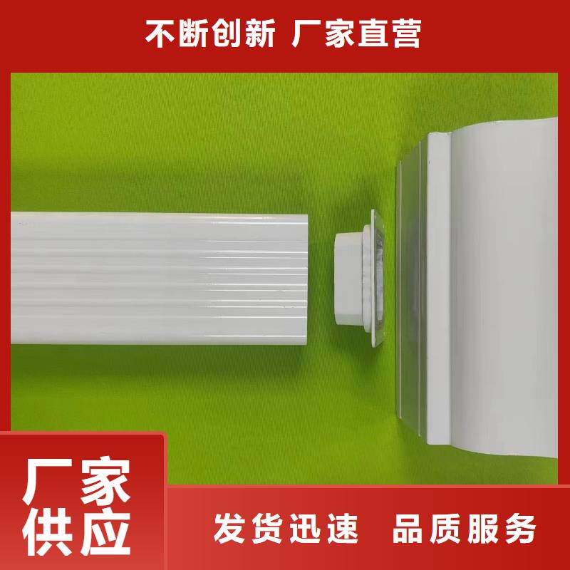 成品天沟【下水管】多种规格供您选择