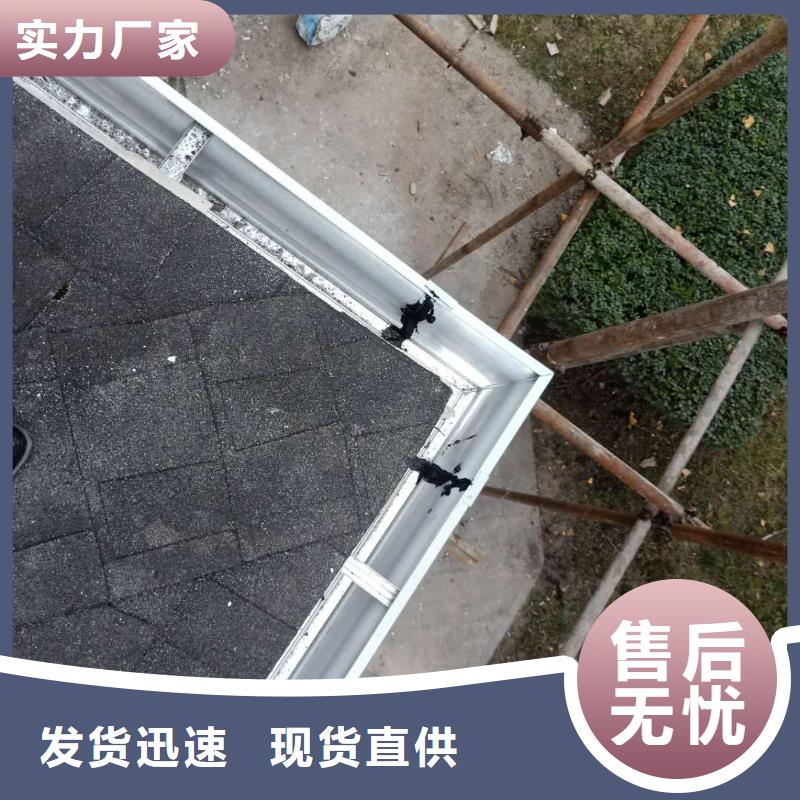 成品天沟,雨水槽货品齐全