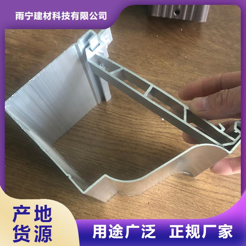 成品天沟物美价优