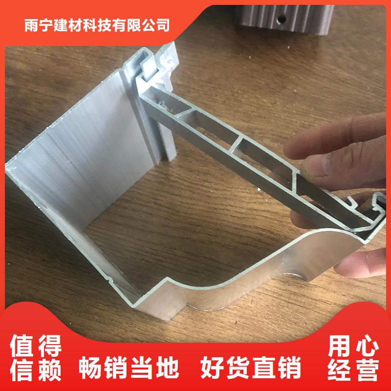成品天沟为您精心挑选