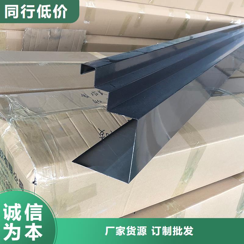 成品天沟学校屋檐排水实力大厂家