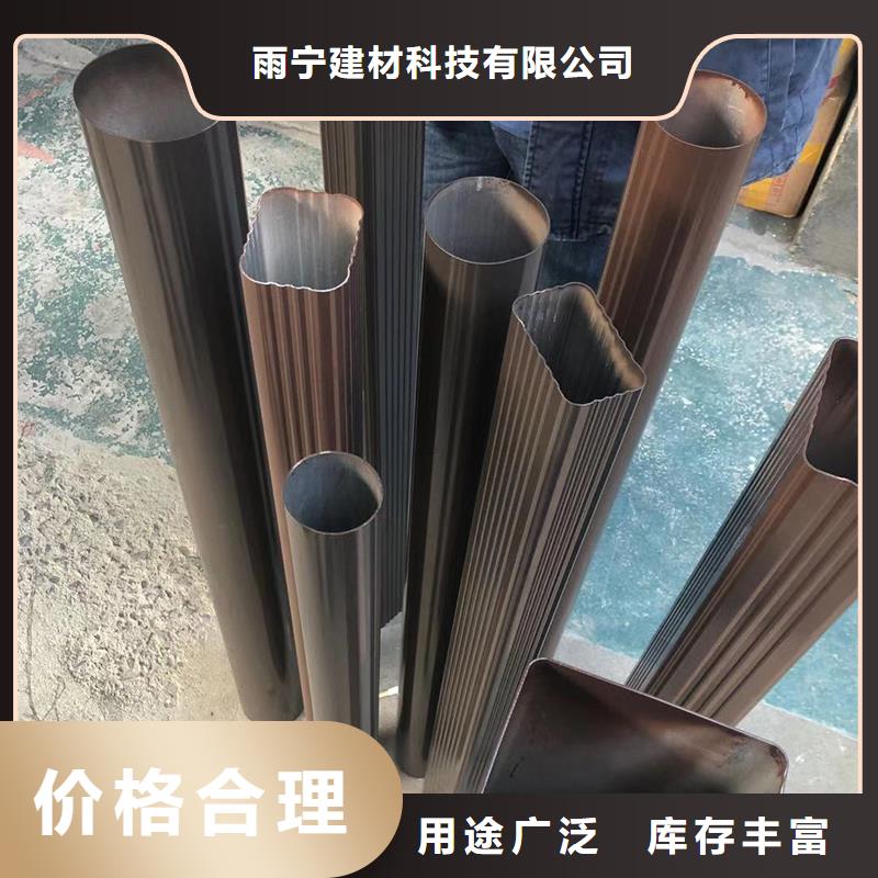 成品天沟为您精心挑选