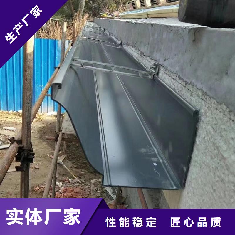 【成品天沟】平改坡屋面用心服务