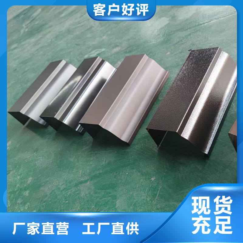 成品天沟,U型雨水槽规格齐全实力厂家