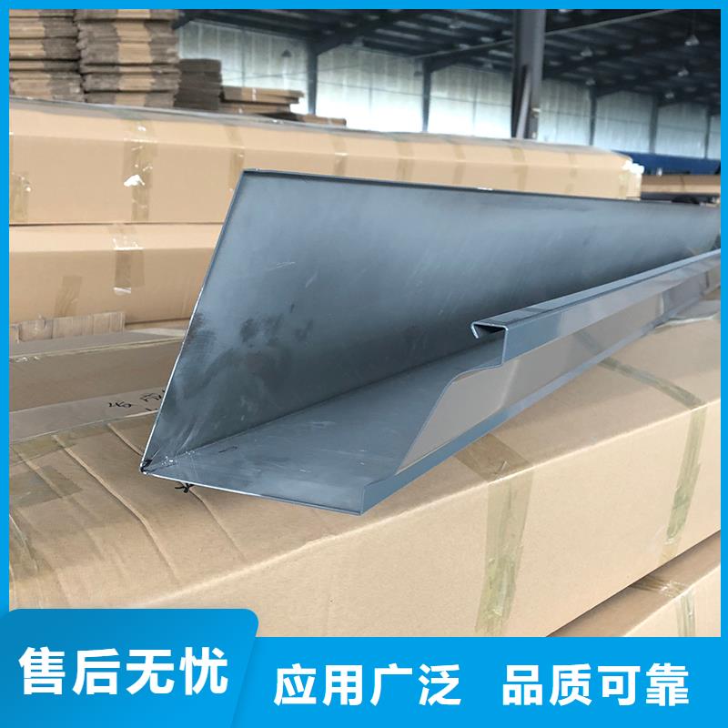 成品天沟U型雨水槽出货快