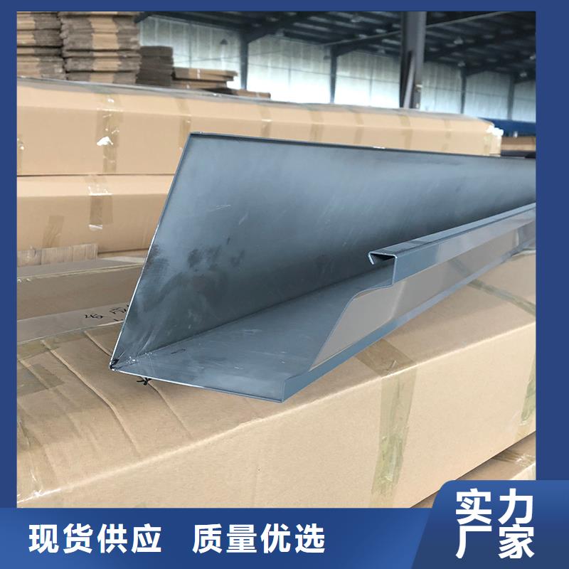 成品天沟货品齐全