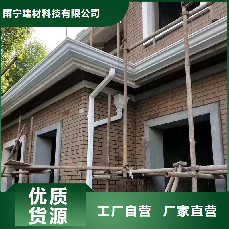 成品天沟_彩铝檐沟打造行业品质
