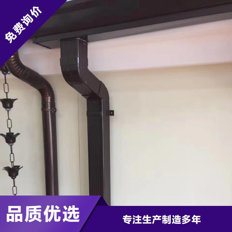 【成品天沟金属雨水槽质量看得见】