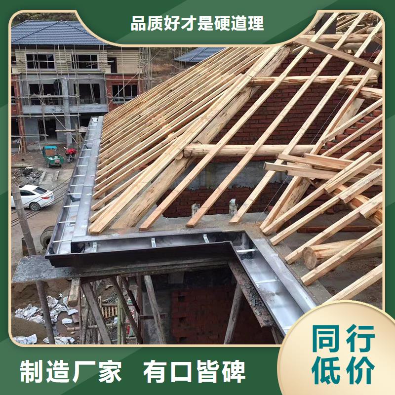 【成品天沟阳光房雨水槽产地厂家直销】