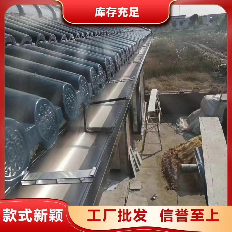 成品天沟就近发货
