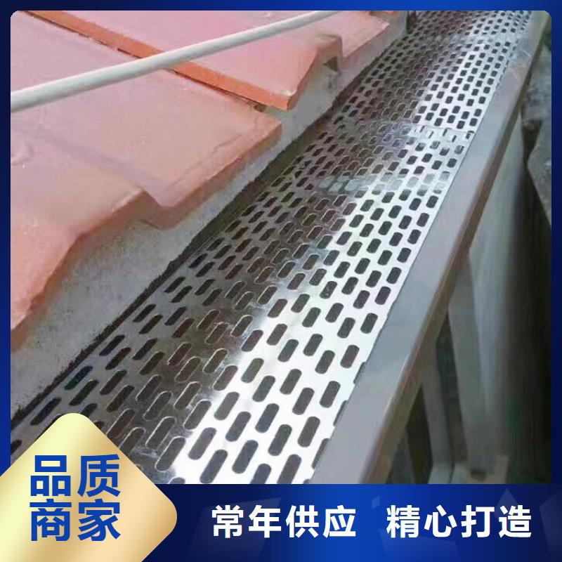 成品天沟【下水管】多种规格供您选择