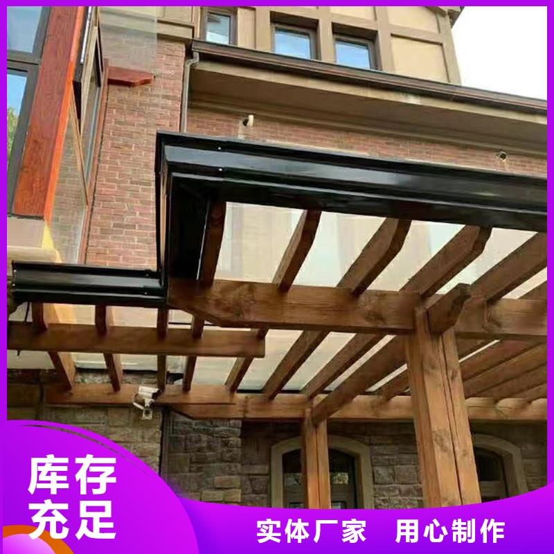 【成品天沟】_彩铝檐沟实时报价