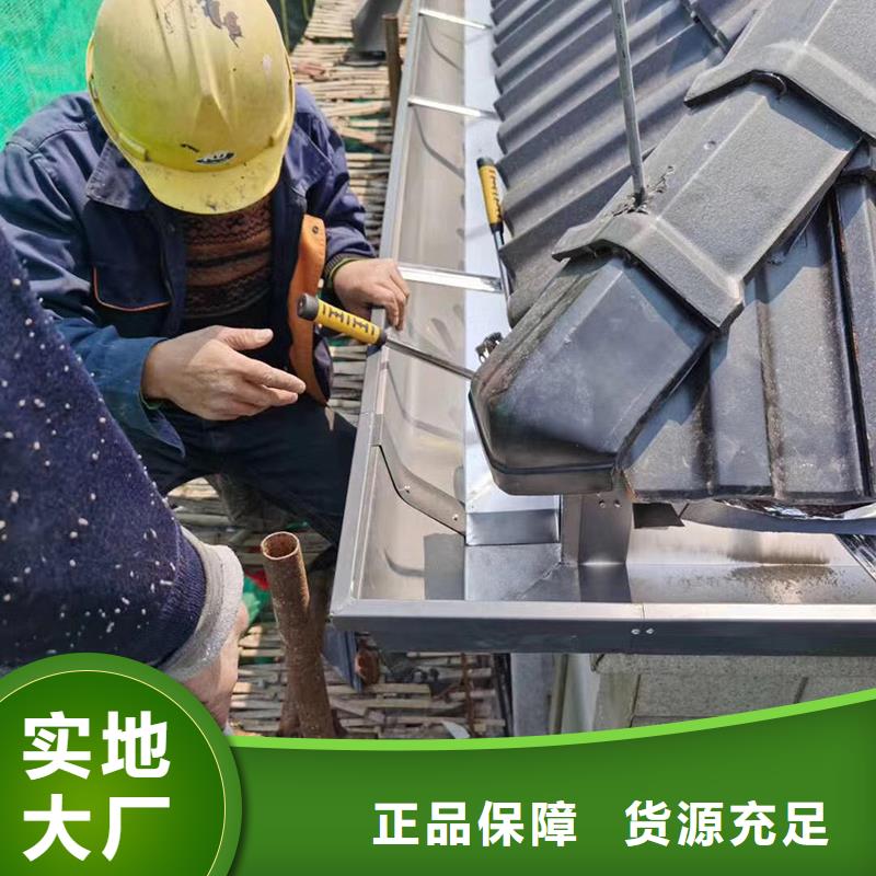 成品天沟【天沟落水系统】用心服务