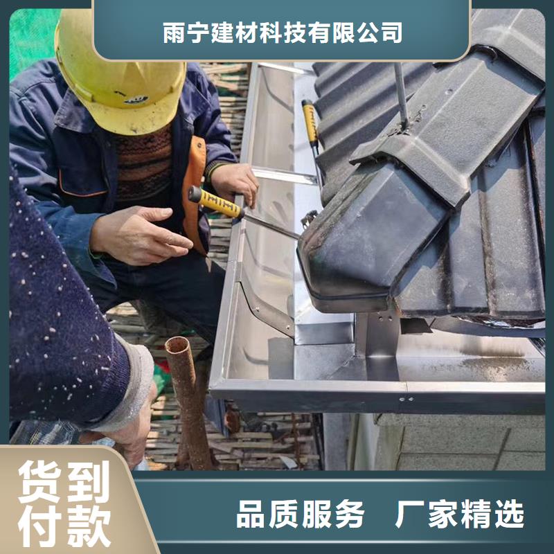【成品天沟阳光房雨水槽产地厂家直销】