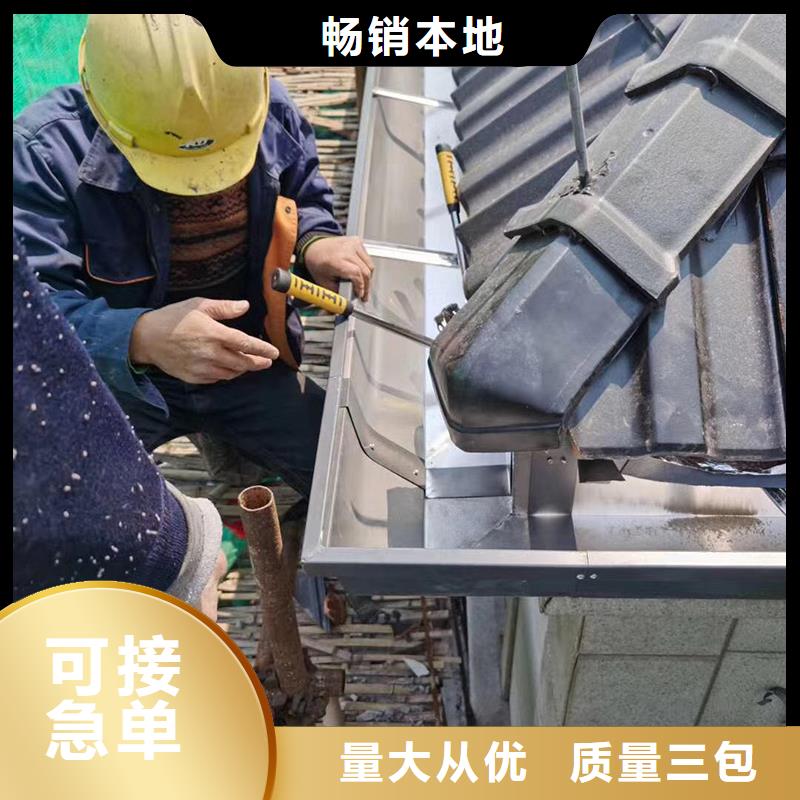 【成品天沟别墅屋檐排水槽批发供应】
