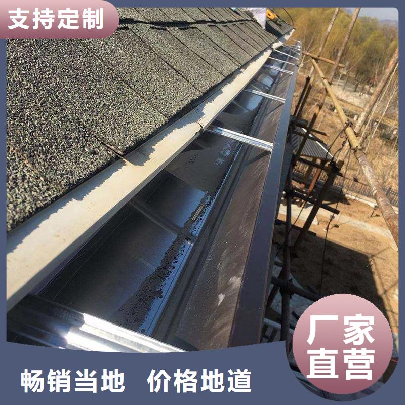 【成品天沟金属雨水槽质量看得见】