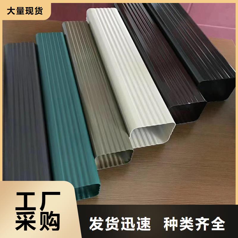 【成品天沟成品雨水管产品实拍】