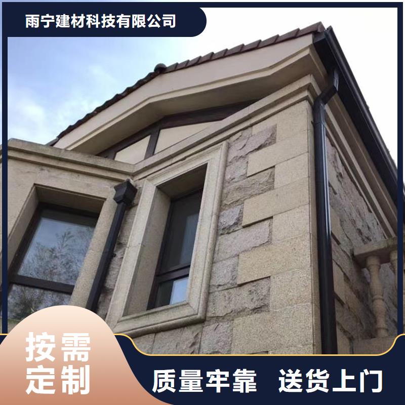 成品天沟【联排别墅屋檐】源头直供