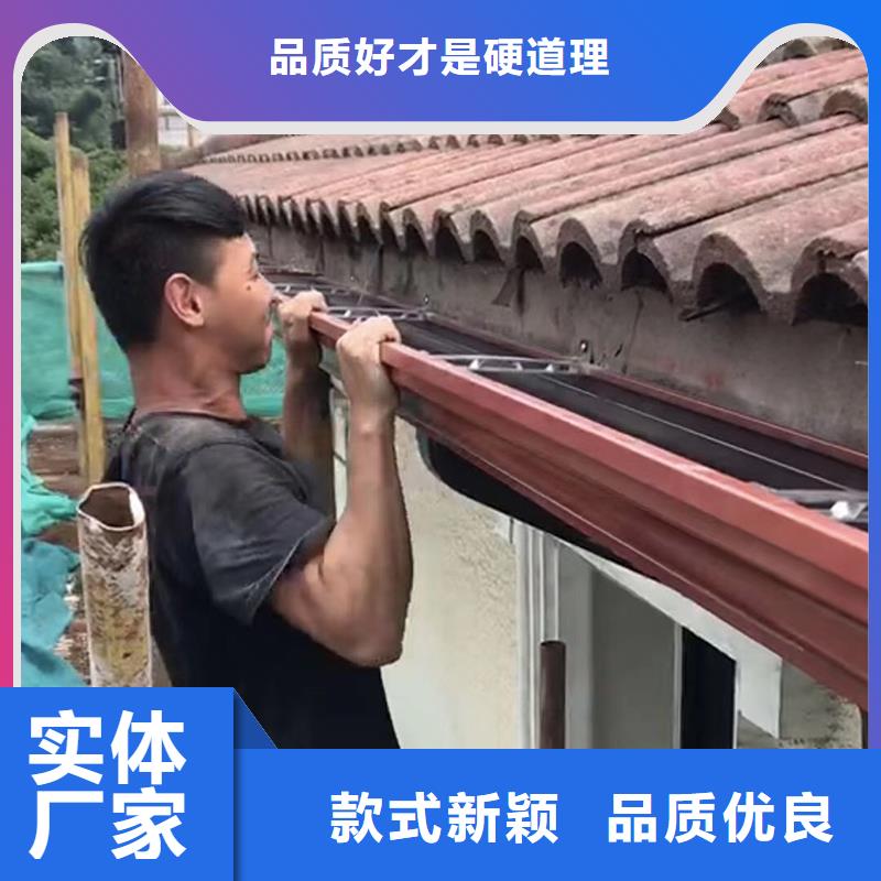 【成品天沟 檐沟落水系统用好材做好产品】