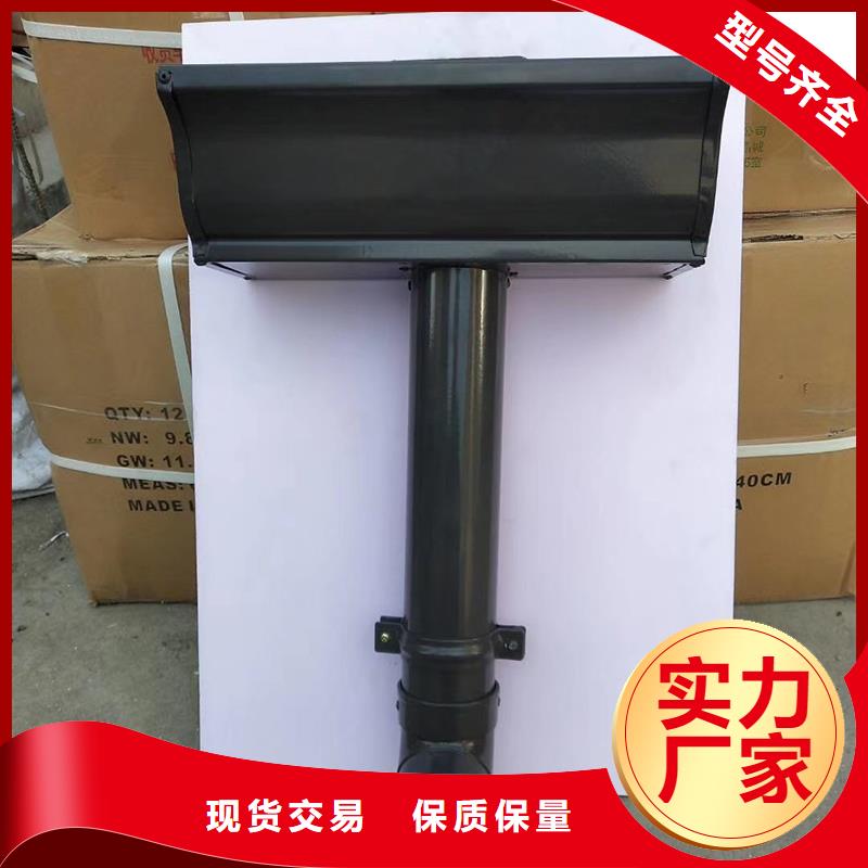 成品天沟_【天沟】实体诚信经营