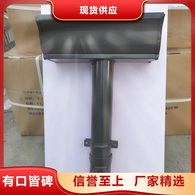 【成品天沟】天沟从厂家买售后有保障
