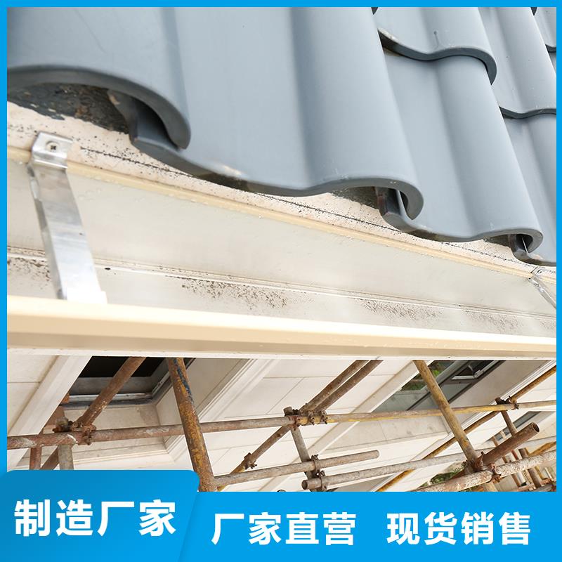【成品天沟】外墙落水管认准大品牌厂家