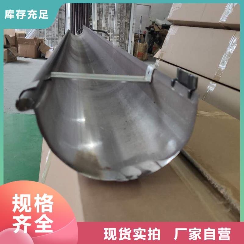 成品天沟送货上门