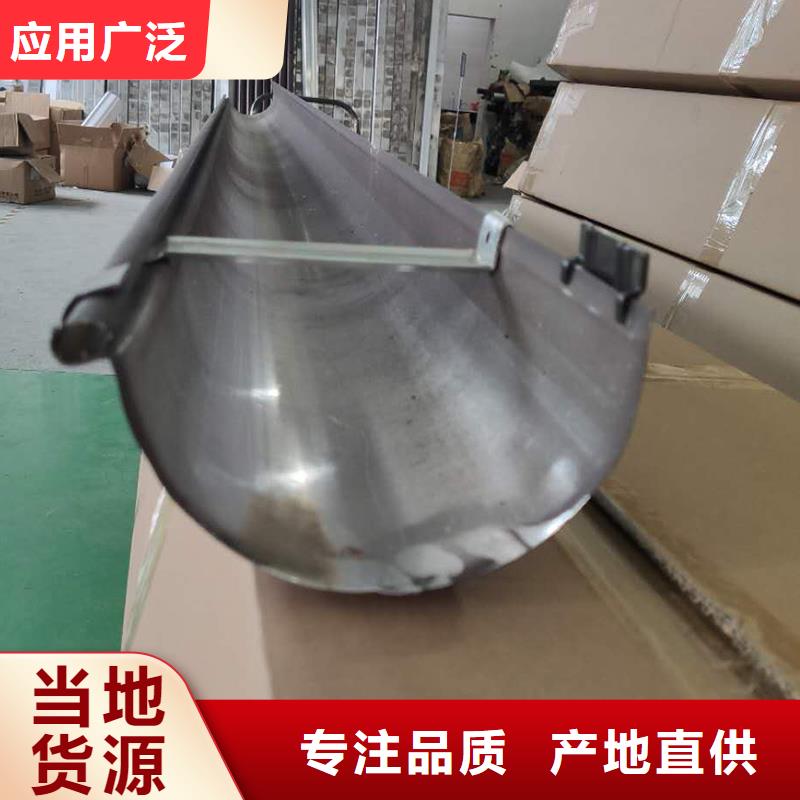成品天沟别墅屋檐排水槽做工细致