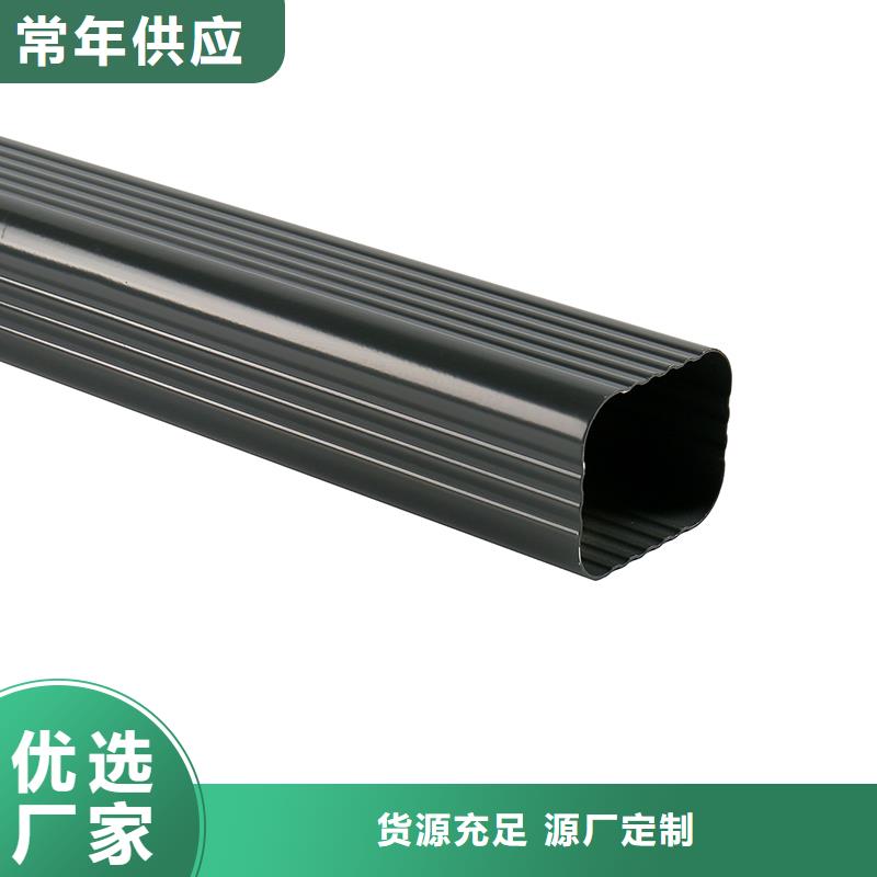 成品天沟彩铝落水管当地厂家值得信赖