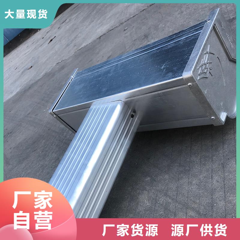  成品天沟用心制造