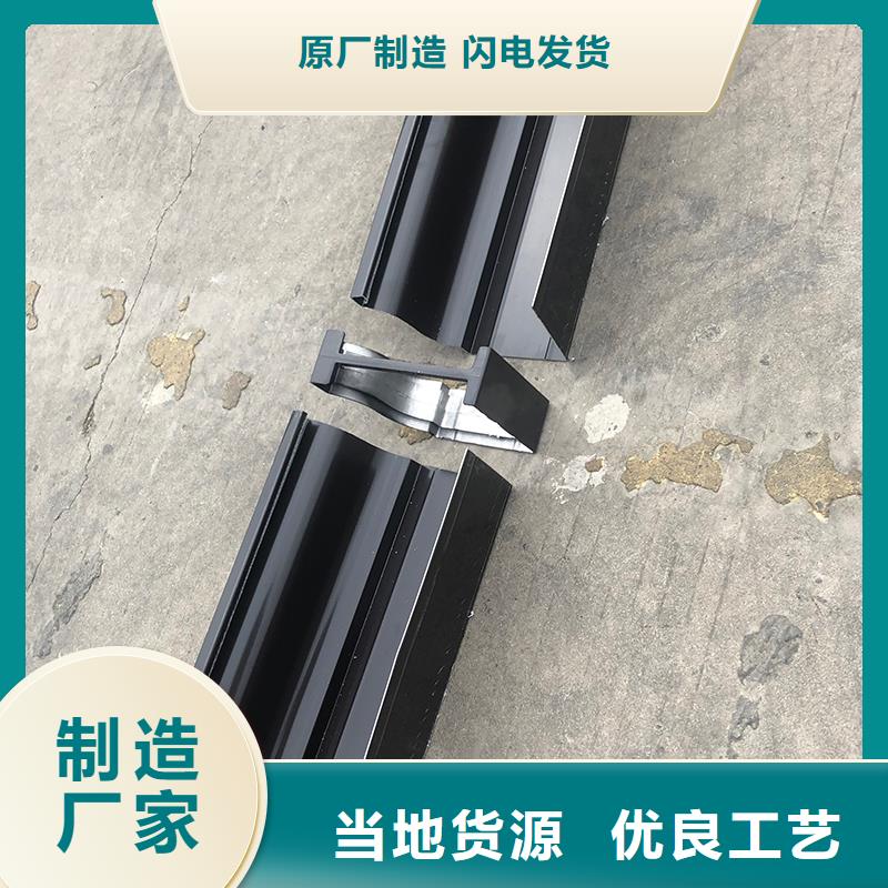 成品天沟彩铝檐沟客户满意度高