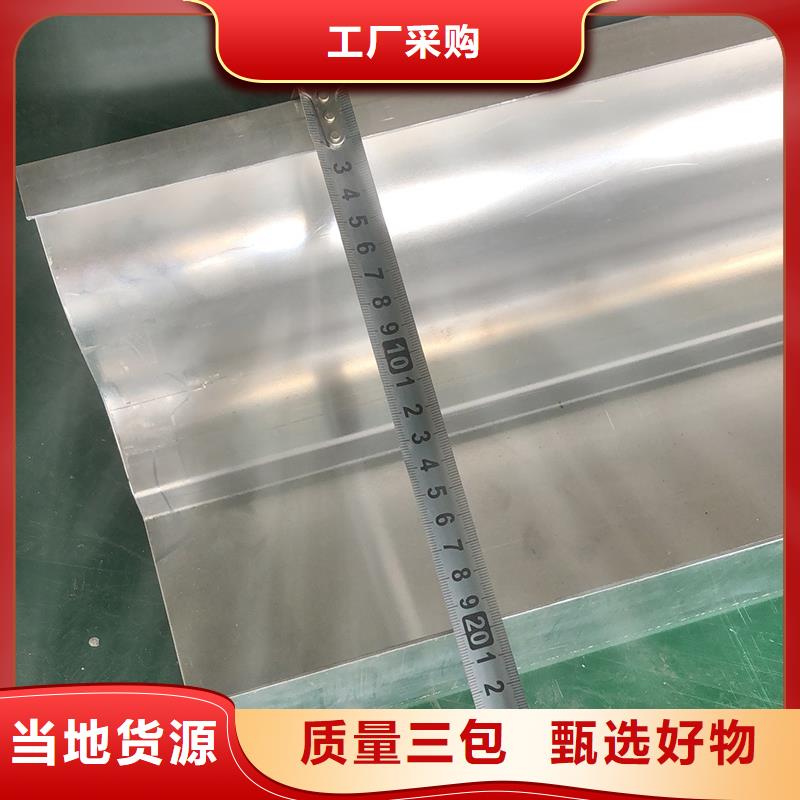 成品天沟外墙排水管厂家直销值得选择