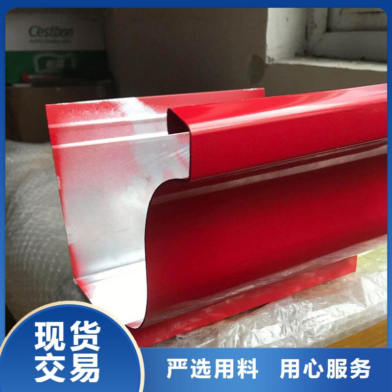 成品天沟彩铝落水管型号全价格低