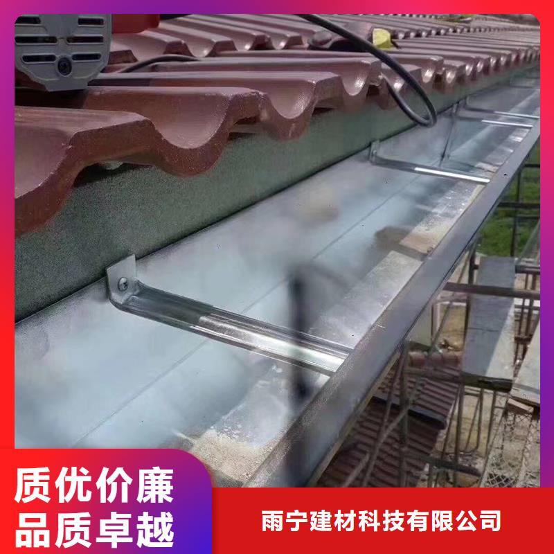 成品天沟金属雨水槽6寸质量优价格低