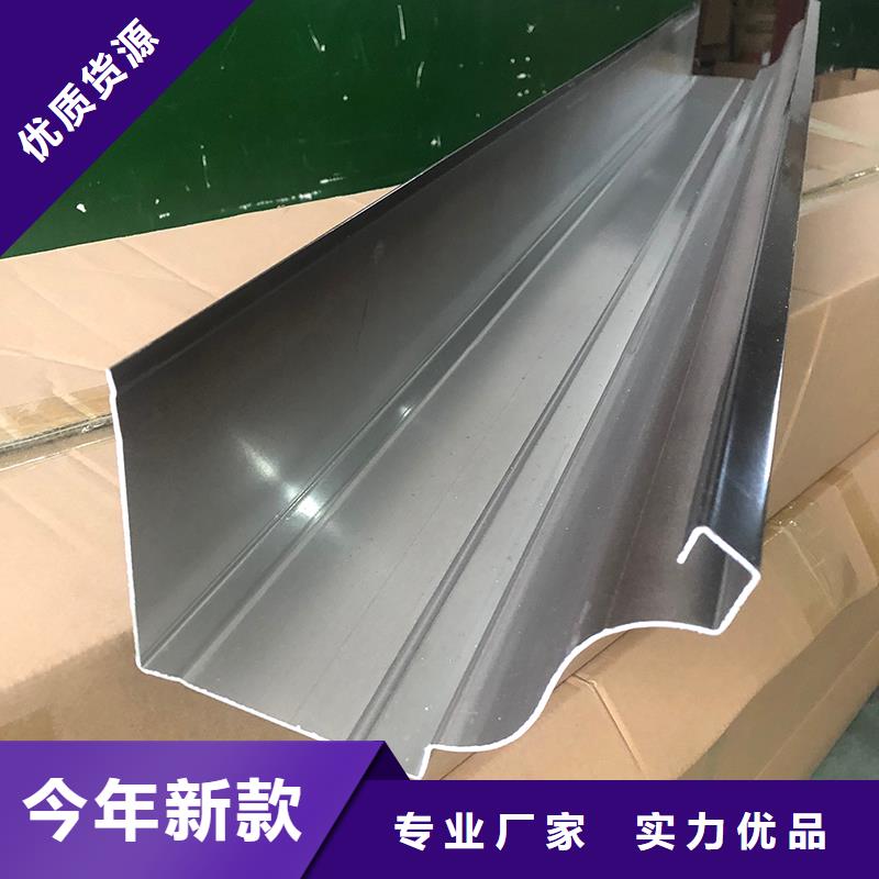 成品天沟为您精心挑选